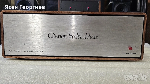 Harman Kardon Citation 11 + Citation 12 Vintage High-End Preamp + Power Amplifier, снимка 10 - Аудиосистеми - 54554628