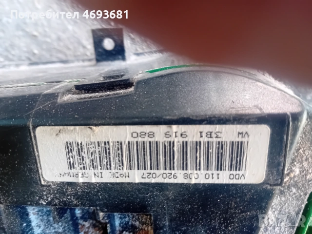 Км за пасат 2000г 1.8Т