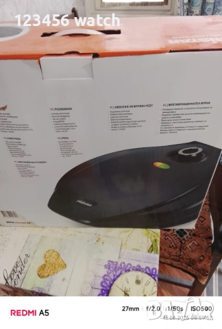 Чиста нова питзарка, снимка 4 - Съдове за готвене - 54921580