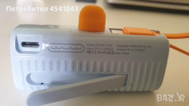  Mini Power Bank 5000mAh WUW-Y134 с вграден Lightning кабел + Type-C и LED дисплей – почти като нов, снимка 7 - Външни батерии - 54429250