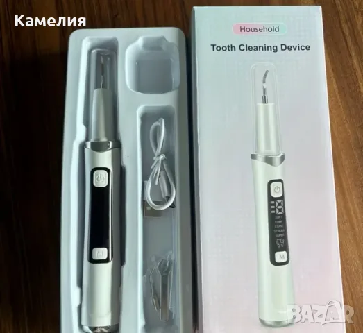 Ултразвуковият зъбен скалер