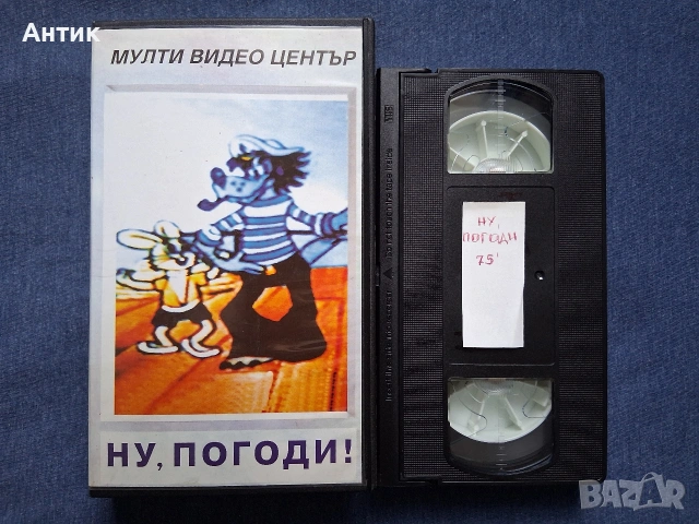 Видеокасети VHS Ну, Погоди Том и Джери, снимка 3 - Други жанрове - 54750225