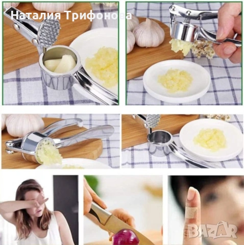 Преса за чесън от неръждаема стомана, снимка 2 - Аксесоари за кухня - 54009994