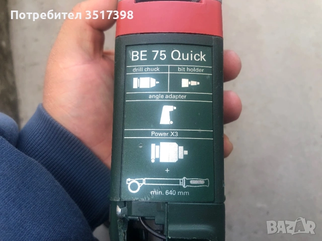 Дрелка Metabo с сменяем патроник , снимка 5 - Бормашини - 54363217