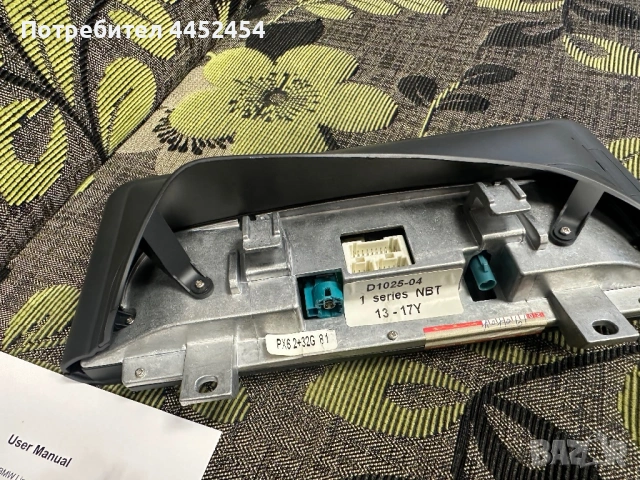 Android multimedia BMW 2 series F22 (2013-2017), снимка 2 - Аксесоари и консумативи - 53984373