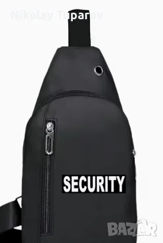 Чанта Security за през рамо 