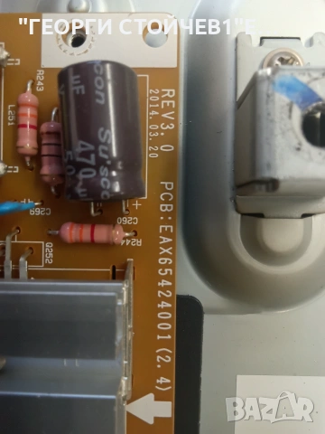 42LB679V  EAX65384004(1.5)  EAX65424001(2.4)   LGP42-14LPB     LC420DUH(PG)(F1), снимка 8 - Части и Платки - 55207235