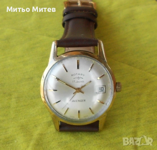 Rotary Avenger, снимка 2 - Мъжки - 54709618