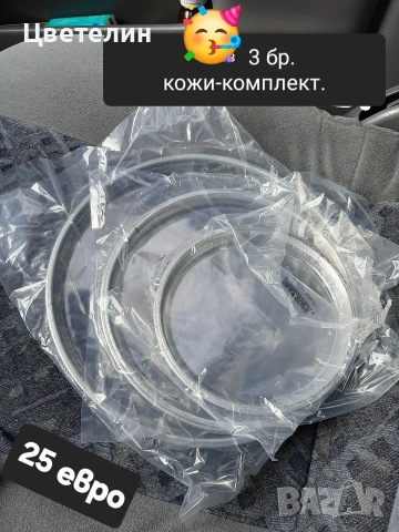 Кожи за рототоми-барабани(прозрачни)