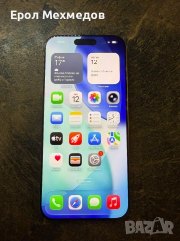 iphone 16 pro max, снимка 12 - Apple iPhone - 55031217