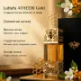 Lattafa Atheeri -100 ml, снимка 5