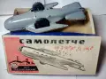 ИЗкрящо САМОЛЕТЧЕ Рядка Стара БГ СОЦ Ламаринена Играчка 1960-те Години ДИП Метални Изделия Етрополе, снимка 3