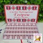 Кутия с персонализирани шоколадови бонбони, снимка 3
