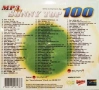 Sunny Top 100 MP3 part II, снимка 2