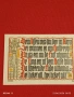 Лот банкноти NOTGELD 5 броя стари редки за КОЛЕКЦИЯ 44941, снимка 3