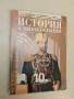 География и икономика за 10. клас - Румен Пенин, Тони Трайков, Димитър Желев, Валентина Стоянова , снимка 2