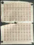Пощенски марки "Фердинанд I" 1920г., снимка 16
