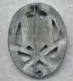 Пагони Значки Wiking Вермахт, снимка 6