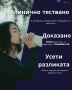 Електролитна напитка LIMITRA. Соли от Атанасовско езеро , снимка 3