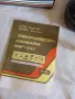 Миксер стар руски Ведуга МВР-203, снимка 4