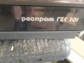 Респром.Грамофон., снимка 2