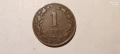 Холандия / Нидерландия 1 цент 1878, 1900, 1906 - 10.00 евро, снимка 5