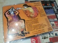 ГРЪЦКИ ЛЕГЕНДИ 1 CD KANEV 0407261944H2E7R, снимка 8