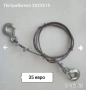 Ретро огледало за обратно виждане , снимка 12