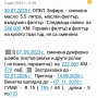 Опел ZAFIRA 2.2 Dizel. , снимка 18