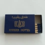 Кибрити стари разни за колекция 2, снимка 1