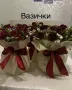 Украса под наем , снимка 1