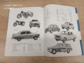 СОЦ Кореком каталог 1964 година, снимка 3