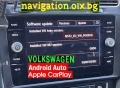 VW Skoda Seat модели БЕЗ НAВИГАЦИЯ Активиране Carplay Android Auto, снимка 12