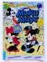 Комикс  Мики Маус  - 1998г. брой 8, снимка 1