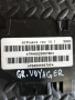 Контролен модул за отваряне на задна врата за Chrysler Grand Voyager (2005) P04686687Ap, снимка 2