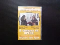 В сянката на орела DVD филм италиянски митове приключения битки войни древни панонски вожд Панония, снимка 1