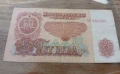 5 лева 1974, снимка 3