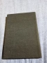 Правилник , снимка 3