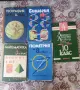 КНИГИ !!!  СТАРИ КНИГИ !!! , снимка 15