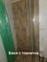 Двустаен апартамент за краткосрочно настаняване, снимка 8