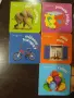 Bebe învață” (издателство Litera , снимка 1