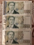 1000 лева 1996 година , снимка 1