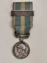 Френски колониален медал (Médaille Coloniale) с плакетка "ALGÉRIE"., снимка 1