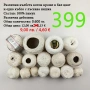 Евтини прежди в малки количества, котон кроше - нови и остатъци , снимка 6