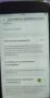 Iphone SE 64gb  Айфон, снимка 8