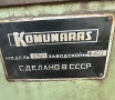 Фреза за метал руска, снимка 3