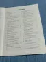 Математика за 11 клас , снимка 6
