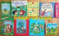 Детски книги с приказки , снимка 1