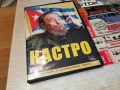 КАСТРО ДВД 2006262008L1, снимка 9