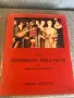 книга "La Commedia dell'Arte" от Pierre-Louis Duchartre, , снимка 1